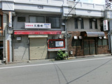 中華料理　天勝軒