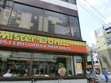 ミスタードーナツ　桃谷店の画像1