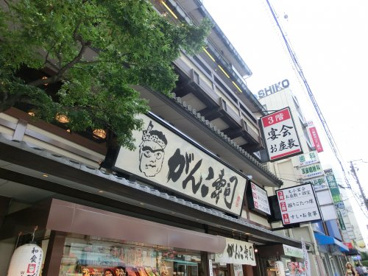 がんこ寿司　桃谷店の画像1