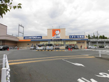 ドラッグユタカ真野店の画像2