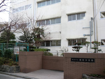 岡村中学校の画像1
