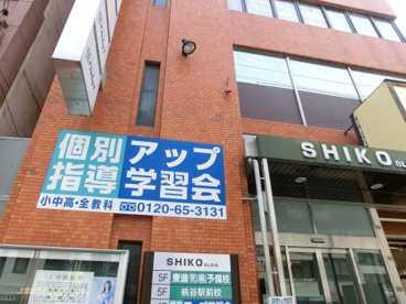 東進予備校　桃谷駅前校の画像1