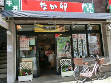 なか卯　桃谷駅前店の画像1