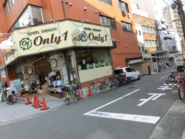 Only1　桃谷店の画像1