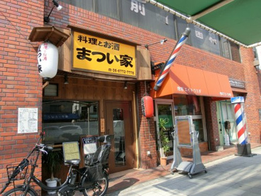 まつい家の画像1