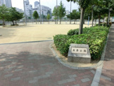 五条公園