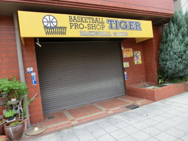 タイガースポーツ　桃谷店の画像1