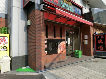 焼肉ソウル　桃谷店の画像1