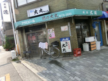 酒の大丸の画像1