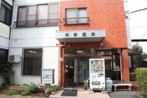 河野小児科医院