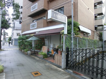 Cafe145 a tableの画像1