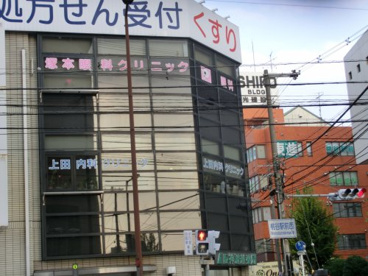 塚本眼科クリニックの画像1