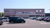 カネスエ大口店