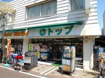 トップ 小田店