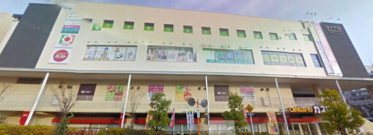 スタジオアリス　桃山店の画像1
