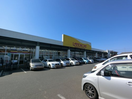 ランドロームフードマーケット　東吉田店