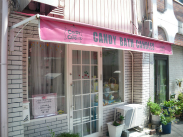 CANDY BATH CANDLESの画像1