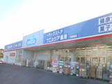ウエルシア千葉大宮台店