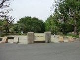 川口自然公園