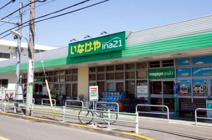 （株）いなげや 調布染地店
