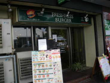 フレッシュネスバーガー　うえほんまちハイハイタウン店の画像1