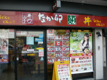 なか卯　うえほんまちハイハイタウン店の画像1