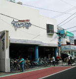 スーパーたまや　幸町店