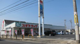 スギ薬局野白店