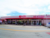 マックスバリュ三島壱町田店