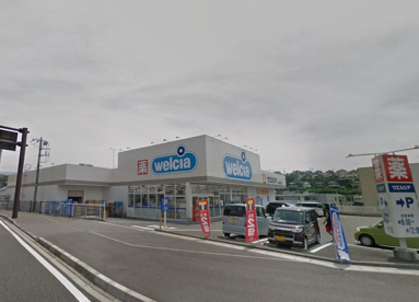 ウエルシア　三島壱町田店の画像1