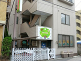 保育園 ひまわり保育園