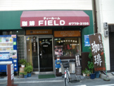 喫茶　FIELD