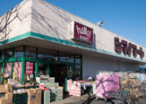 ハローマート シマノマート店