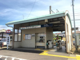 犬山口駅