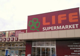 ライフ・川崎京町店