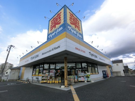 ドラッグストア マツモトキヨシ 市原ちはら台店