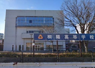 学校法人沼津学園 桐陽高等学校の画像1