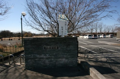 別府沼公園の画像1