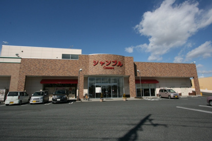 シャンブル籠原店の画像1