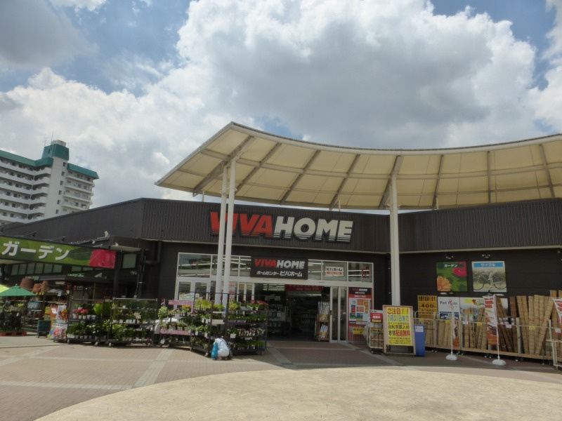 ビバホーム板橋小豆沢店情報ページ 朝霞市 西東京市で一戸建てなどの不動産をお探しならマイタウン