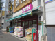 まいばすけっと三河島駅前店の画像