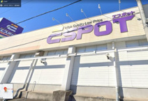 エスポット　長泉店