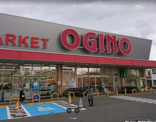 オギノ　御殿場店