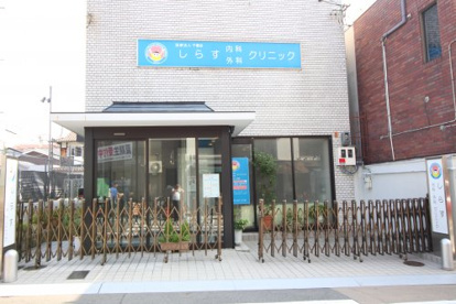しらす内科・外科クリニックの画像2