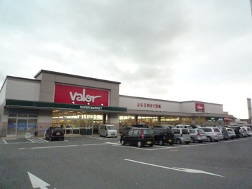 バロー引佐店の画像1