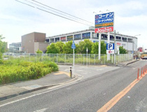  コーナン厚木下荻野店