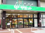 サミットストア 池上8丁目店