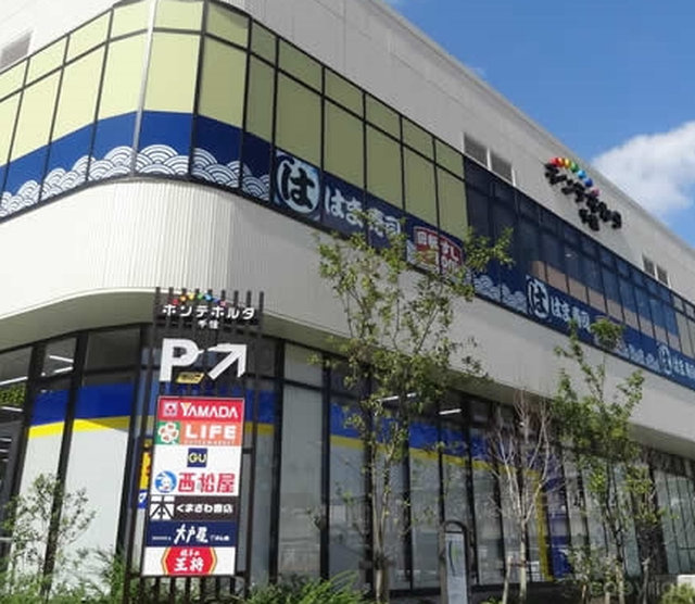 豊栄北千住マンション 渋谷区で中古マンションの購入をお考えなら株式会社クローバー