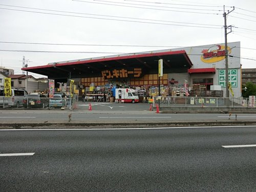 ドン キホーテ 川口新井宿店情報ページ イオンハウジング川口前川店