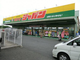 ジャパン川口西新井宿店